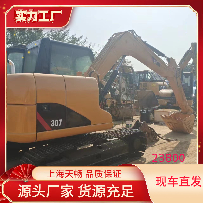 外贸出售九成新CATEL卡特307挖掘机挖土机优惠二手305306钩机小挖