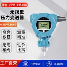 Lora4G�o������׃�������W����NB�߾��ȿ��ɔ_�o������������