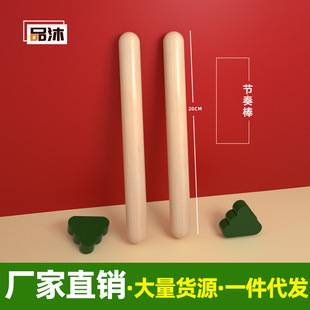 Wholesale Orff percussion instrument stick log sound stick children's music teaching aids rhythm stick 1 pair delivery