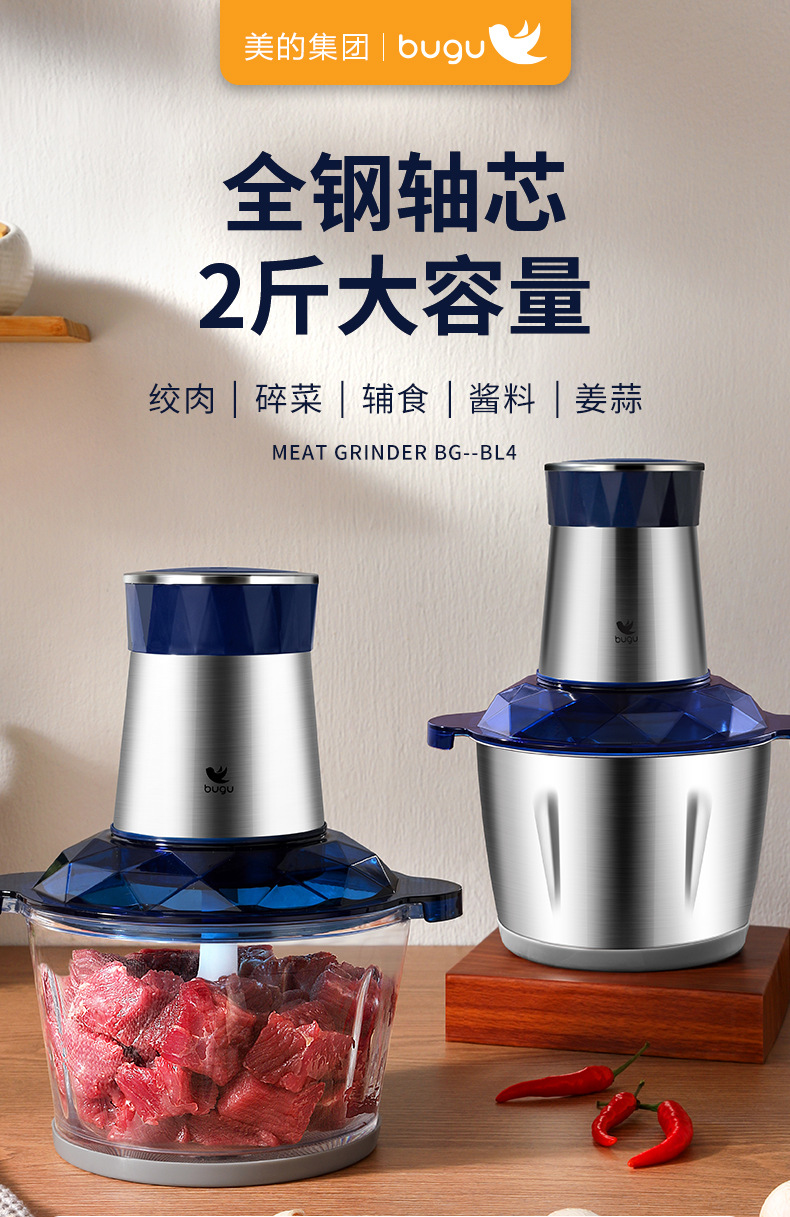 Meat grinder household kitchen small electric meat grinder minced meat stuffing cooking machine vegetable garlic paste multi-function mixer