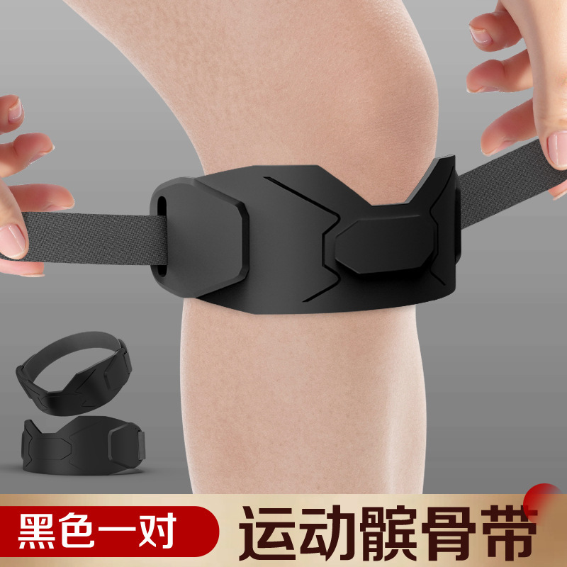 膝パッドと膝蓋骨ベルト、プロ仕様のスポーツ膝パッドと膝蓋骨保護ベルト、夏のサイクリング膝パッド、ランニングバスケットボールバドミントン|undefined