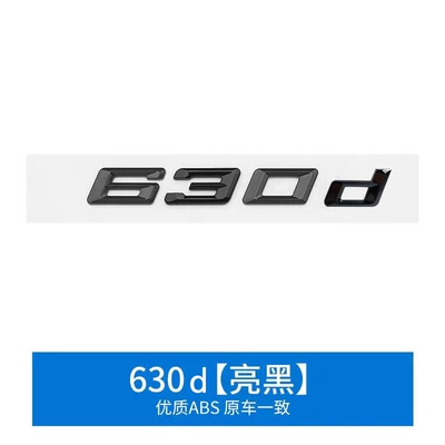 Applicable to BMW Rear Displacement Letter Labeling 630d 640d 650d Modified M Rear Movement Displacement Labeling (Car logo) - 630d-gloss-black