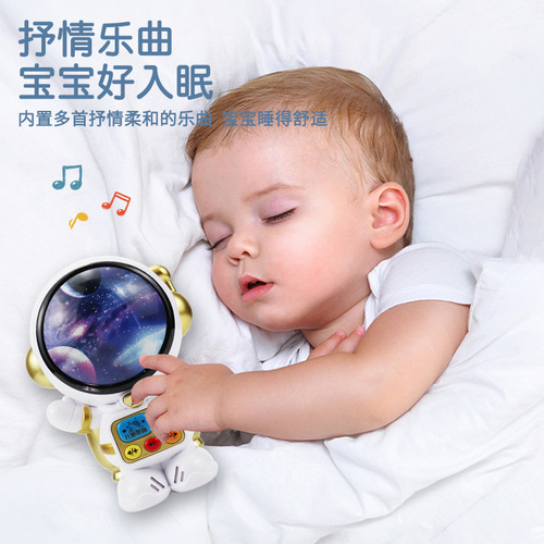 Astronaut disc story machine children's early education puzzle astronaut light music robot male and female baby gift
