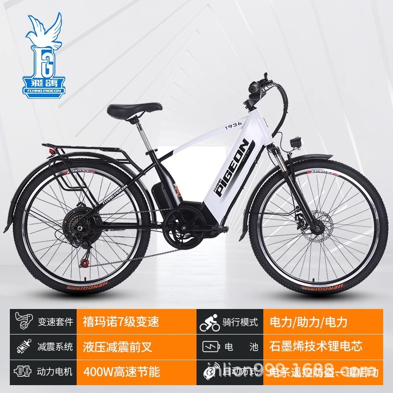 26 pulgadas nuevas bicicletas eléctricas estándar nacional de litio para bicicletas de montaña bicicletas eléctricas de batería de reemplazo para adultos