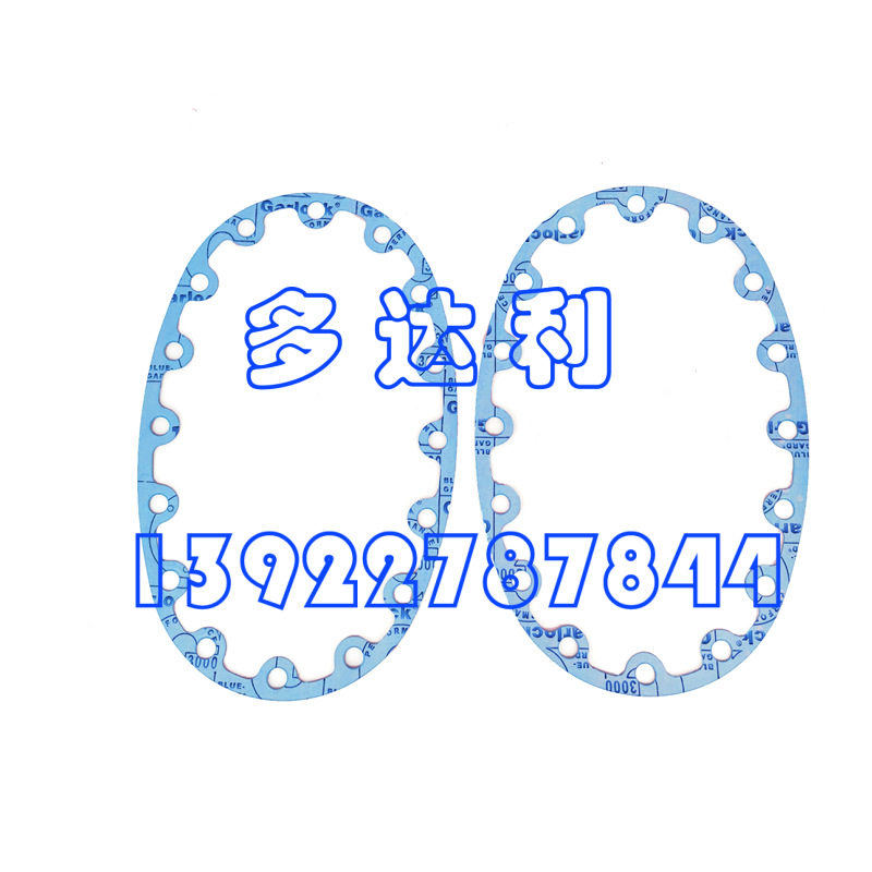 5H401083 ƬCarlyle VALTE PLATE GASKET 5H