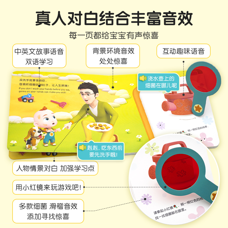 ベビーバス絵本 0-6歳 児童書 子供用 知育音声学習啓発 認知早期教育絵本|undefined
