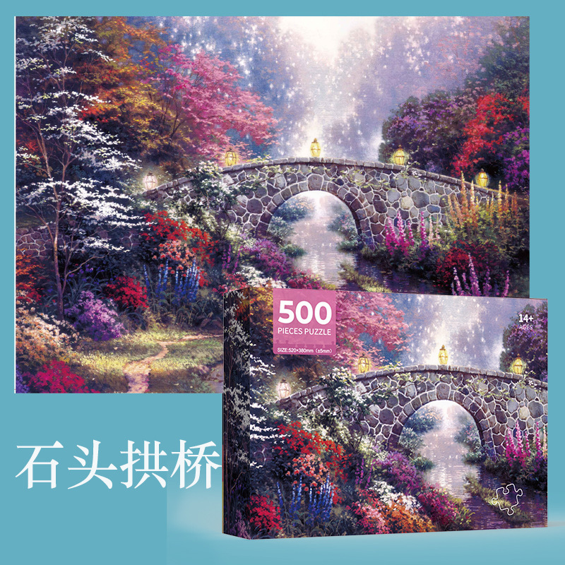 500枚のパズル子供成人レジャー玩具52*38cm hd印刷中性箱の新製品が図に来ることができる