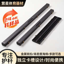 小头杆一体通杆专业保护硬盒中八台球杆杆盒经典手提分体杆杆筒