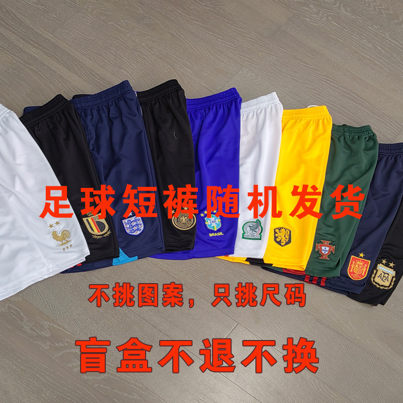 ▇ サッカークラブショーツメンズランニングカジュアルゲームパンツ速乾性通気性刺繍ルーズトレーニング可能|undefined