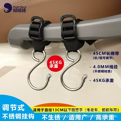 Stainless Steel Home Stroller – Other Electric Vehicle Accessories