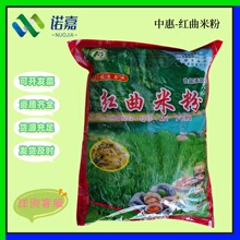 �t���׷����l ʳƷ���t���׷� ����D����ɫ�� 1kg��ӆ �t���׷�