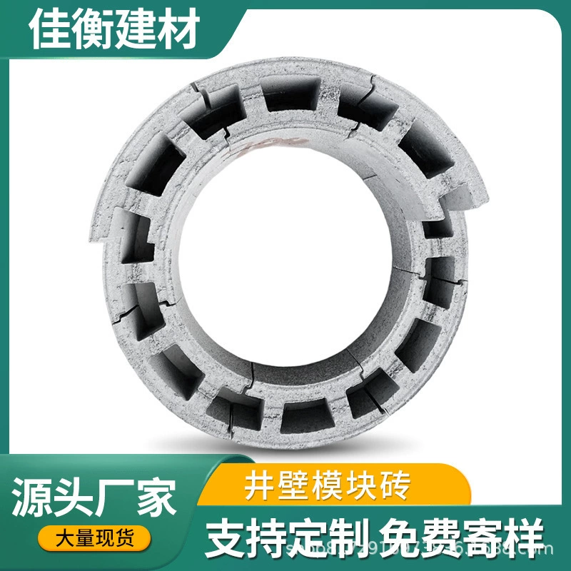 Оптовая продажа на складе кирпичей для стен колодцев различных спецификаций, кирпичей для модулей колодцев, кирпичей для парковок, кирпичей для посадки травы, кирпичей для стен колодцев, экологических кирпичей