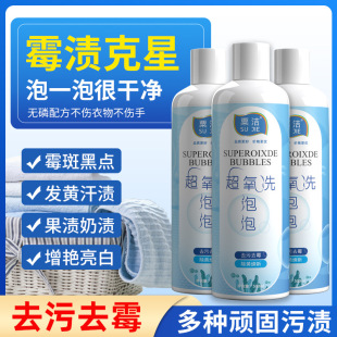 ȥù���坍������ϴ����500ml�۝n���nȥ�l�S�·�Ư��ȥù��
