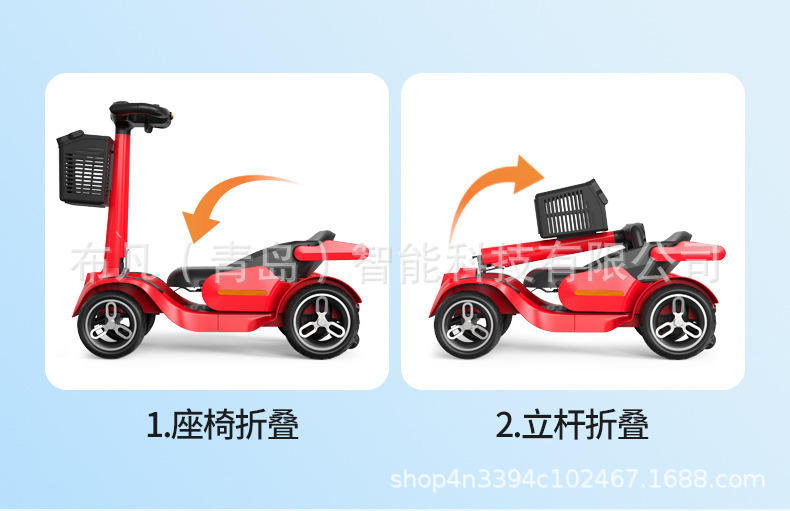 Pipi Bear Style Electric Scooter for the Elderly, Foldable Electric Mobility Scooter for Home Use, Four-Wheel Vehicle, Three-Wheel Vehicle, Electric Battery Vehicle