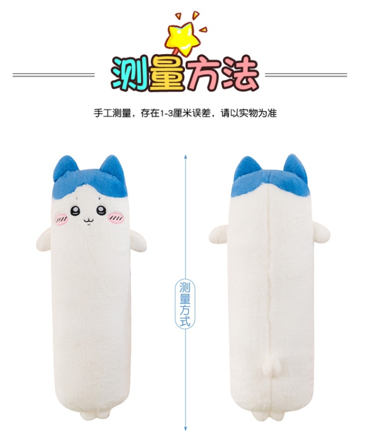New Long Strip Chiikawa Plush Pillow Cute Hachiware Usagi Doll Sofa Cushion Stuffed Toy