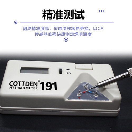 Temperature control calibration measuring line triangular line 191 thermometer fg100 thermometer thermocouple line temperature sensing line