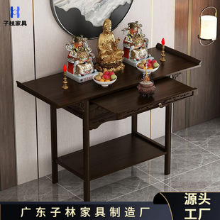 New Chinese Style Table for Taiwan Home Incense Burning Table Economical Table for Yeh God Table Tribute Table for Taiwan Incense Case