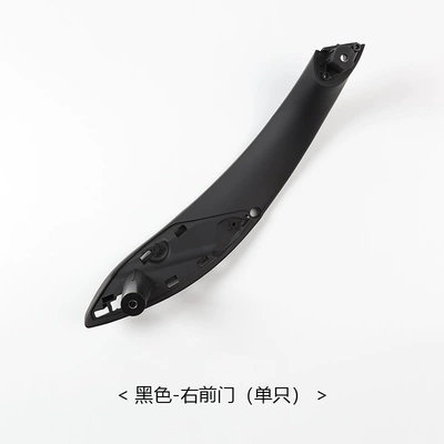 Suitable for BMW 3 series: Armrest, handle, handle - black-right-front-door-single