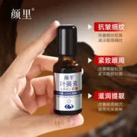 Yanli Lutein Осветляющая эссенция против морщин Масло для глаз Осветляющая тонкие линии Увлажняющий массажный роликовый крем для глаз