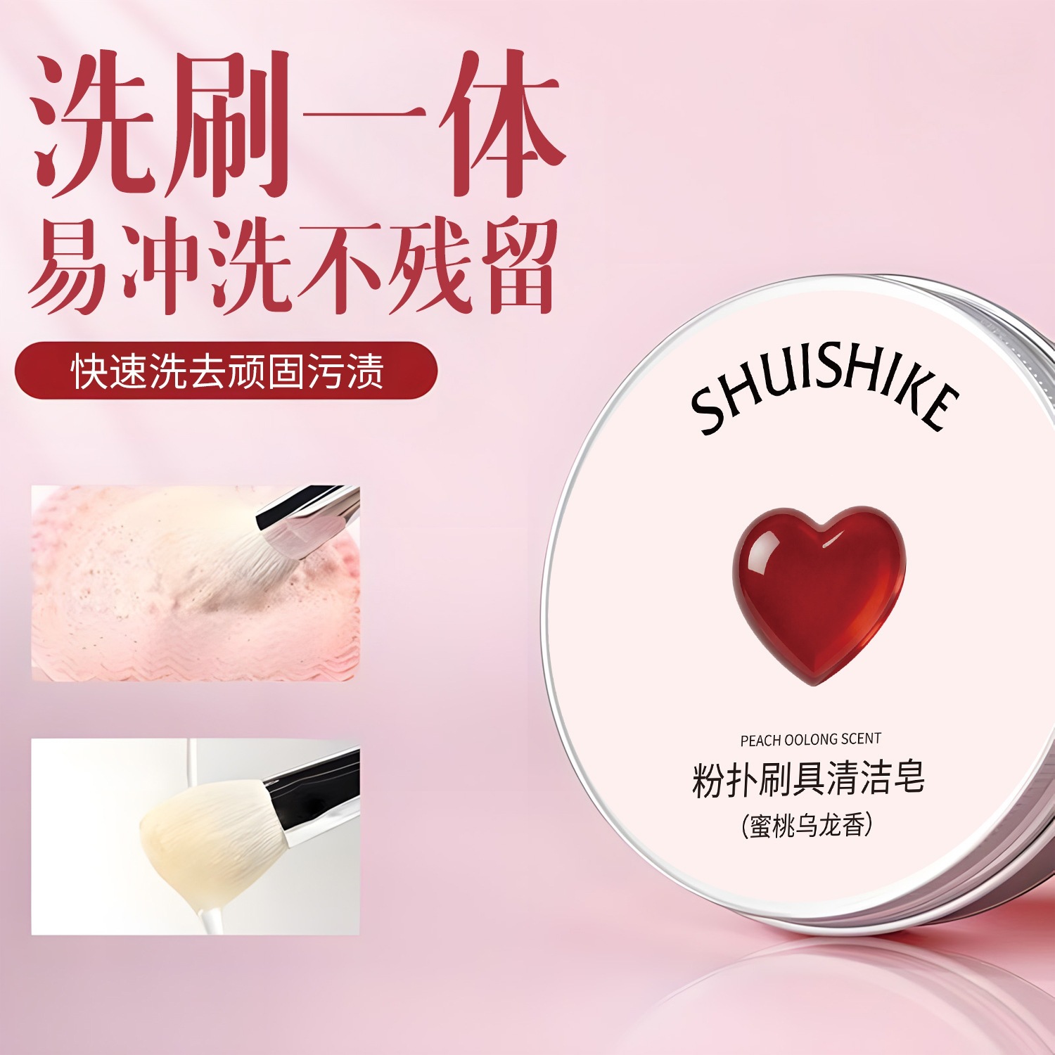 Jabón Limpiador de Brochas y Esponjas Limpiador para Herramientas de Maquillaje