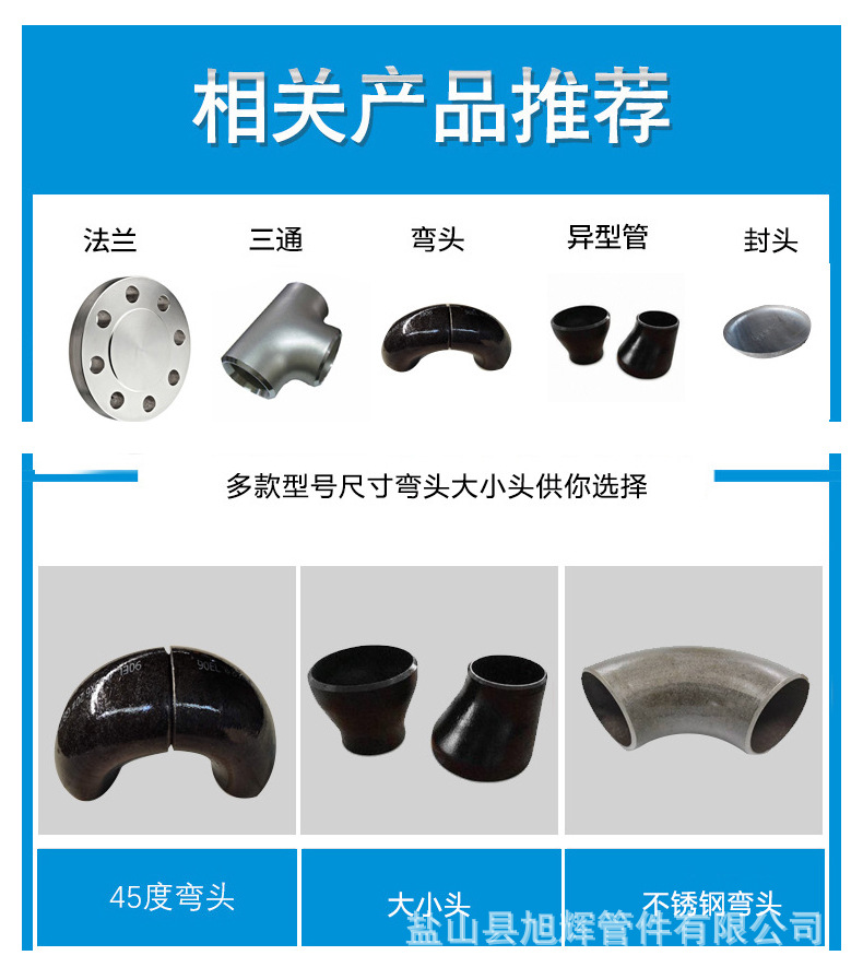 碳钢弯头国标无缝弯头90度不锈钢虾米腰大口径对焊弯头厂家直销-阿里巴巴