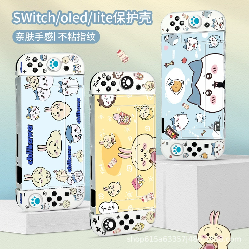 Protective case, game console, matte silicone handle with accessories