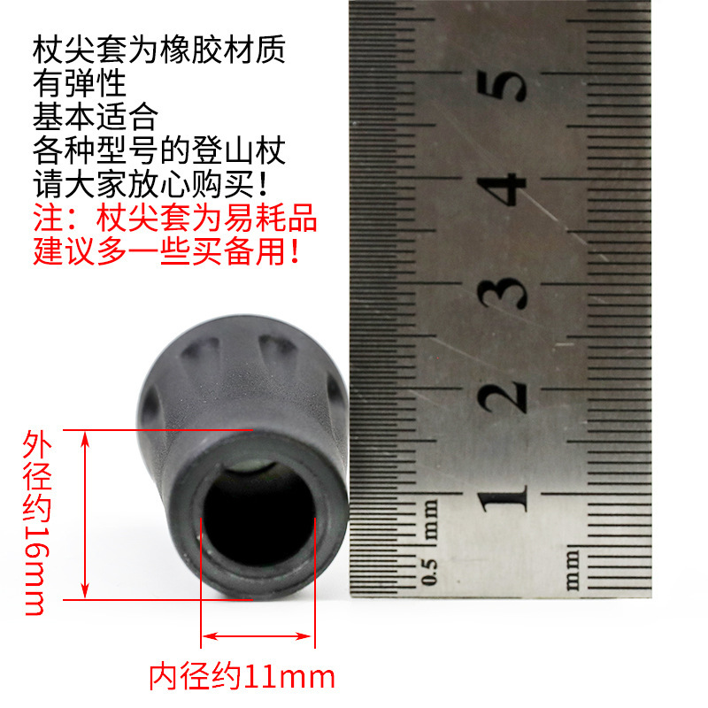 Outdoor Trekking Pole Rubber Cover, Trekking Pole Round Head Protective Cover, Cane Tip Cover, Rubber Head Walking Stick Accessories, Non-Slip