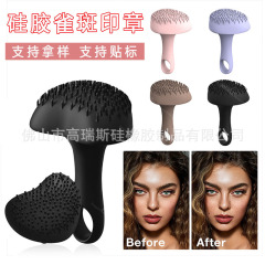 アマゾンのシリコンのシミの印鑑の美しい化粧のツールの良いものはそばかすのペンをシミュレーションします。