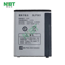 blp583 适用于oppo 1105/1107/3007 外置 手机电池