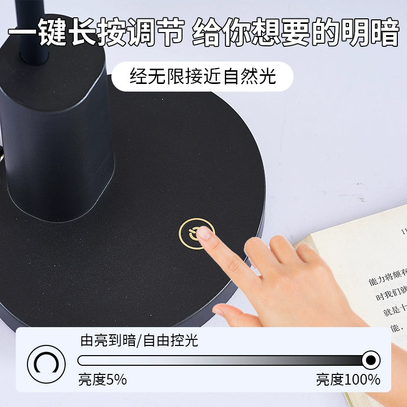 LED настольная лампа для офиса, фонарь для кровати для спальни, защита глаз