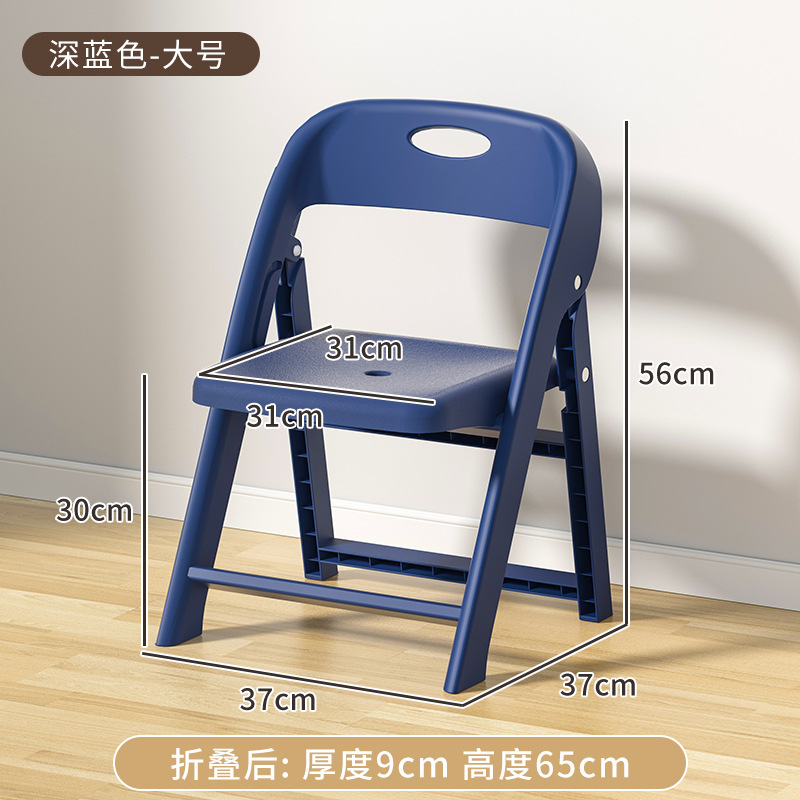 Silla plegable de plástico grueso para adultos silla de respaldo antideslizante para niños silla de estudio para bebés silla de picnic al aire libre