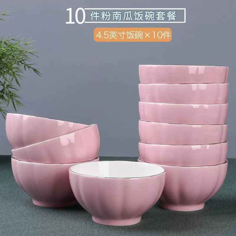 Разбитый пакет компенсирует 2/6/10 домашних керамических мисок для еды миска с лапшой миска для питья миска для супа простая миска для посуды Longquan