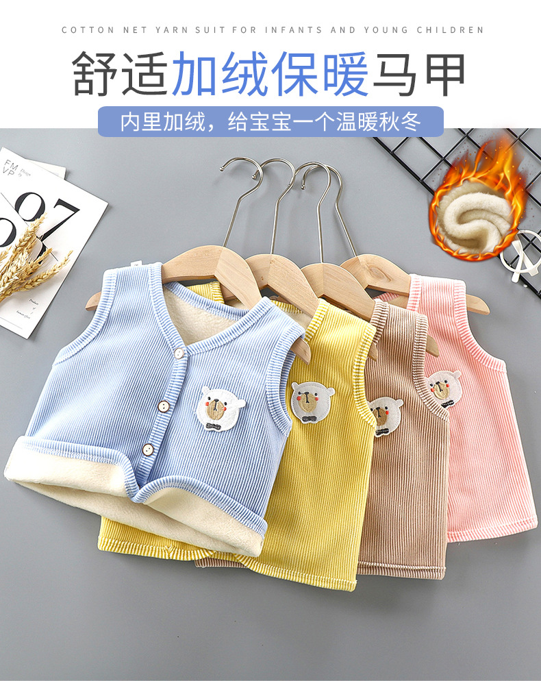 加绒保暖马甲 (1)