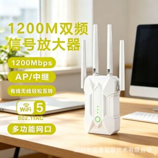 1200M ���^�� WiFi��̖�Ŵ��� Extender AC�p�l������ Repeater