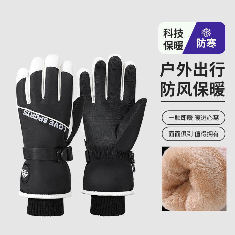 2025滑雪手套女防风防寒防滑防水触屏加绒户外骑行冬季保暖棉手套|undefined