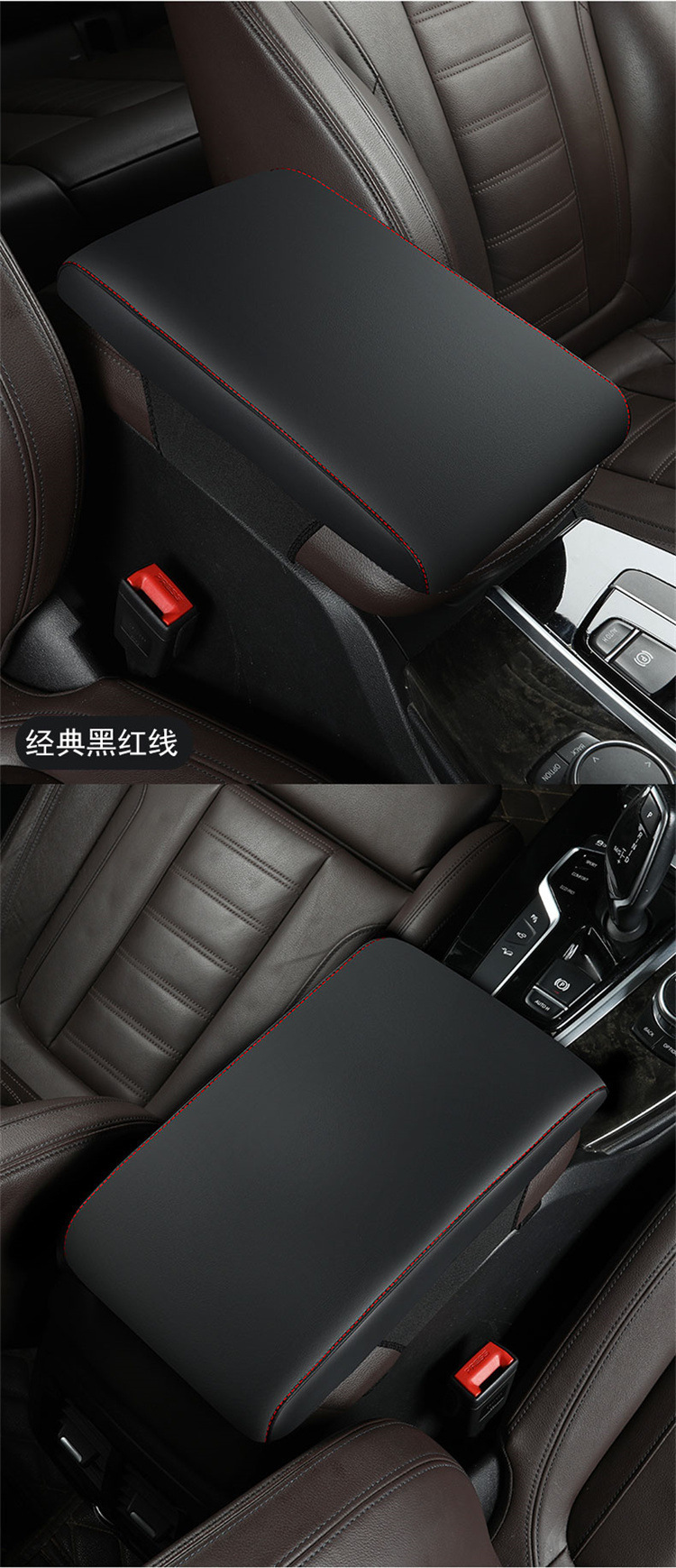 Zhanxiang car armrest box memory foam height increasing protective cover four seasons universal interior accessories Napa leather armrest pad