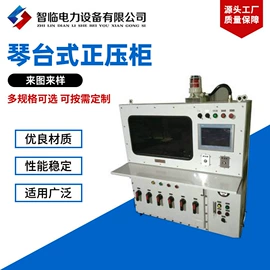 配电柜;其他防爆器材;防爆箱