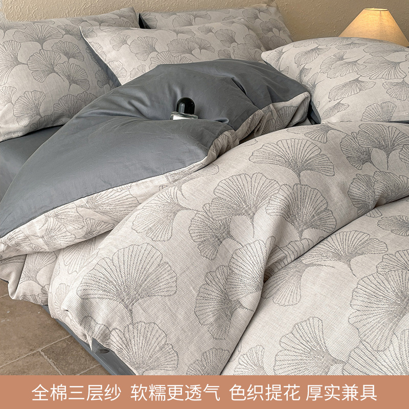 Cama de hilo de tres capas, juego de cuatro piezas, algodón puro, 2025, nuevo estilo, lujo ligero, sensación de alta gama, dormitorio principal, cuatro estaciones, universal