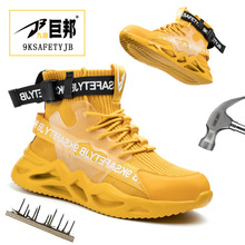 羳w͸ڱЬ 䓰^ҷ̴ȫЬsafety shoes