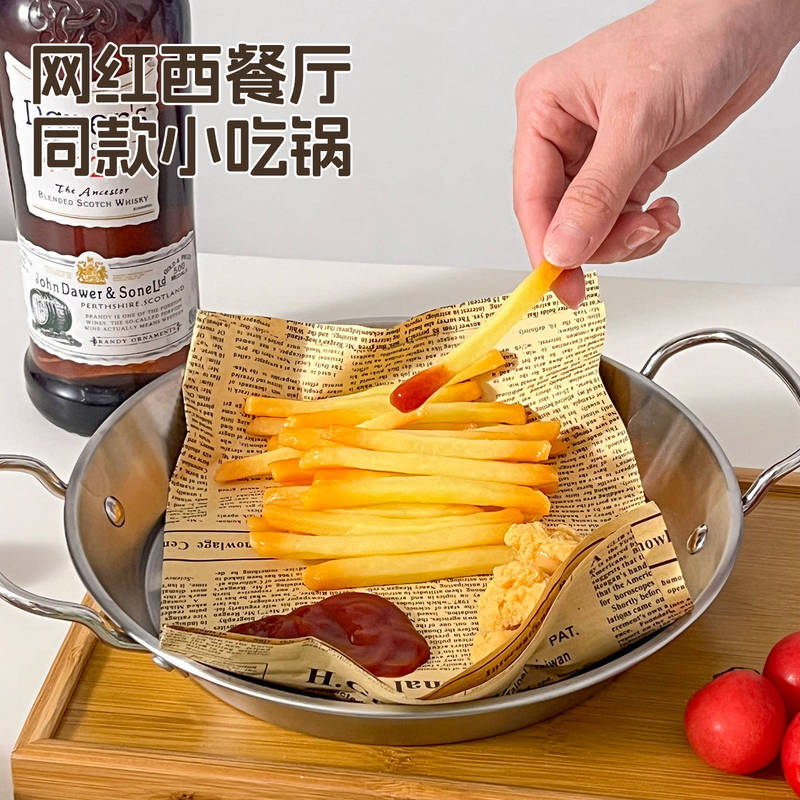 韩式海鲜盘304小龙虾平底盘炸鸡薯条专用带柄加厚双耳盘干锅面盘|undefined