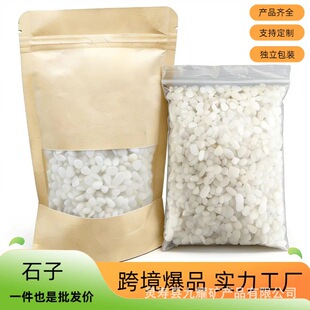 �羳С���bʯ�ӑ���ͥԺ�·�Z��ʯ�@���쾰�~�׵�ɰ�õ��|�G��ʯ