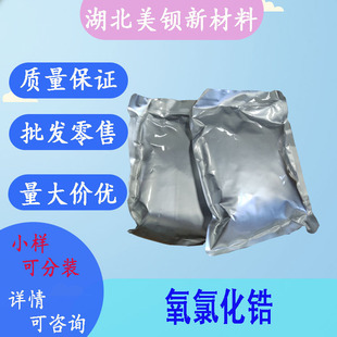 ���Ȼ��  ������� 36% ����̎�턩 7699-43-6 �������l