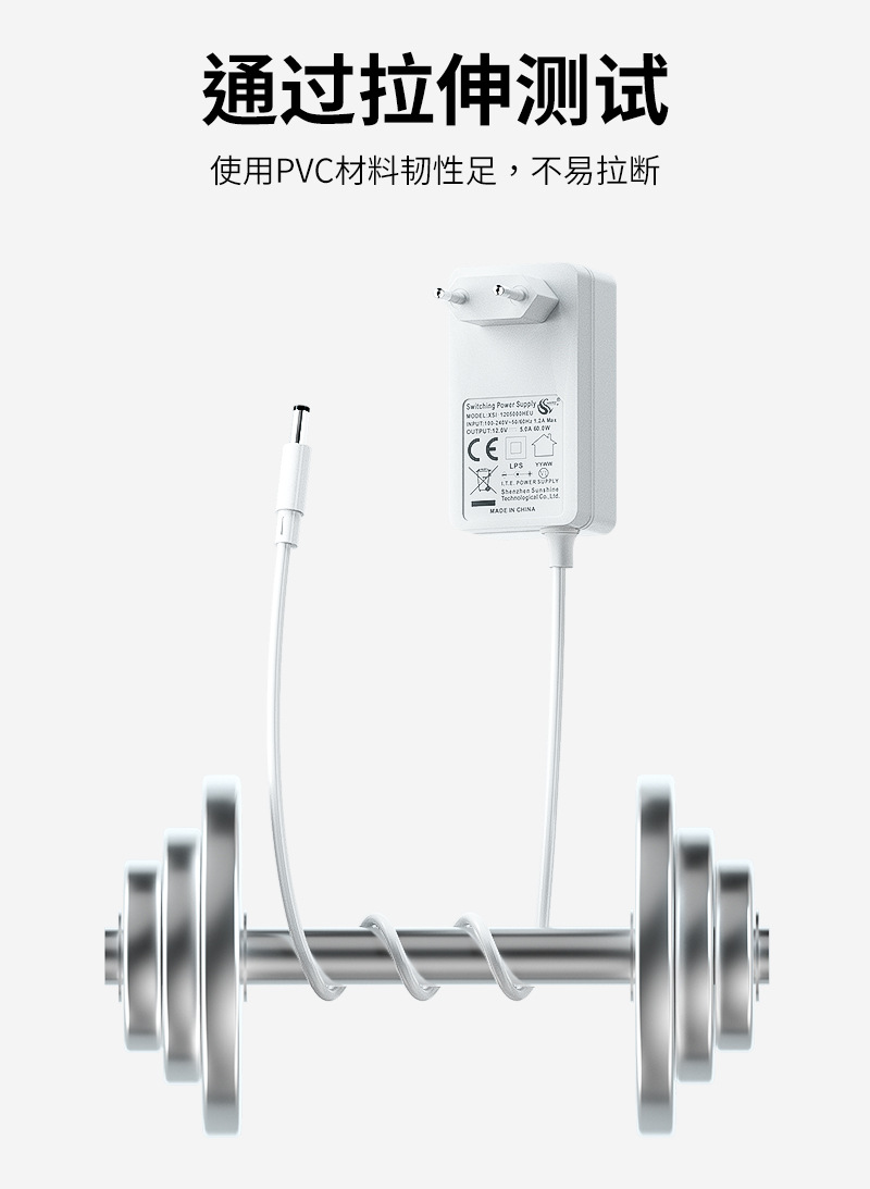 24V2.5A适配器