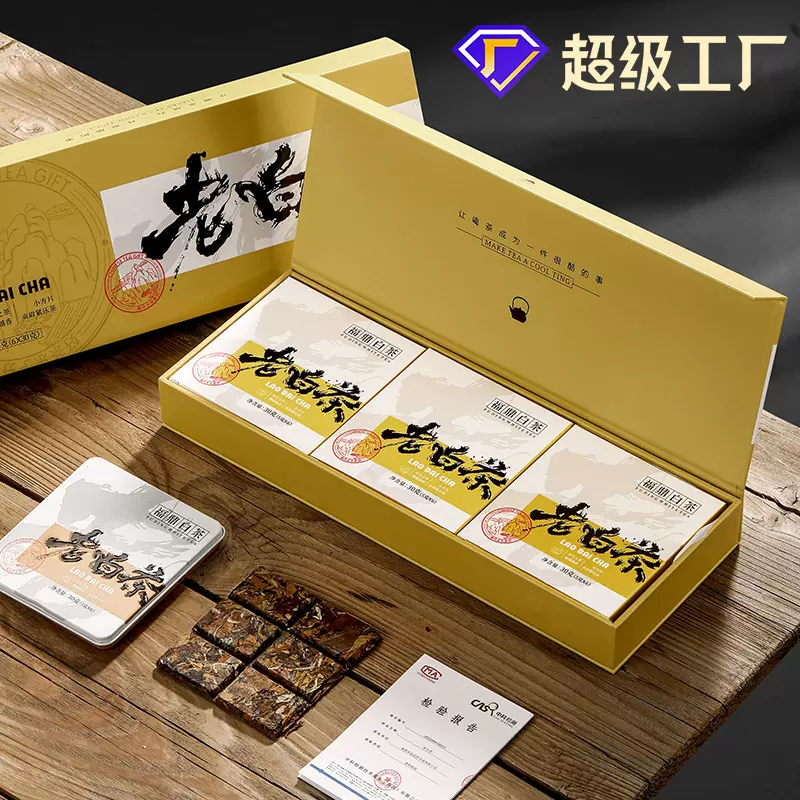 老白茶正宗福鼎小方片180克茶叶礼盒装精致伴手礼佳节送人礼品