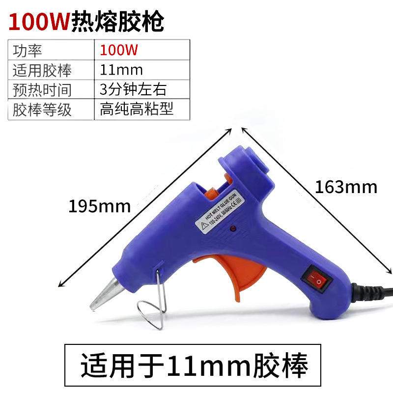 Pistola de pegamento de fusión en caliente genuina, boca fina hecha a mano, grado industrial, 100w, pegamento automático, barra de pegamento de 20w, pistola de fusión en caliente para niños domésticos