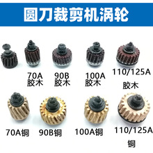 üCu݆A~X݆늼zľu݆65 70 90B 100A 110 125