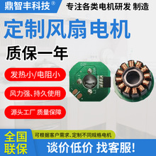 新款高速手持风扇13000转无刷电机USB户外随身便携式充电风扇马达