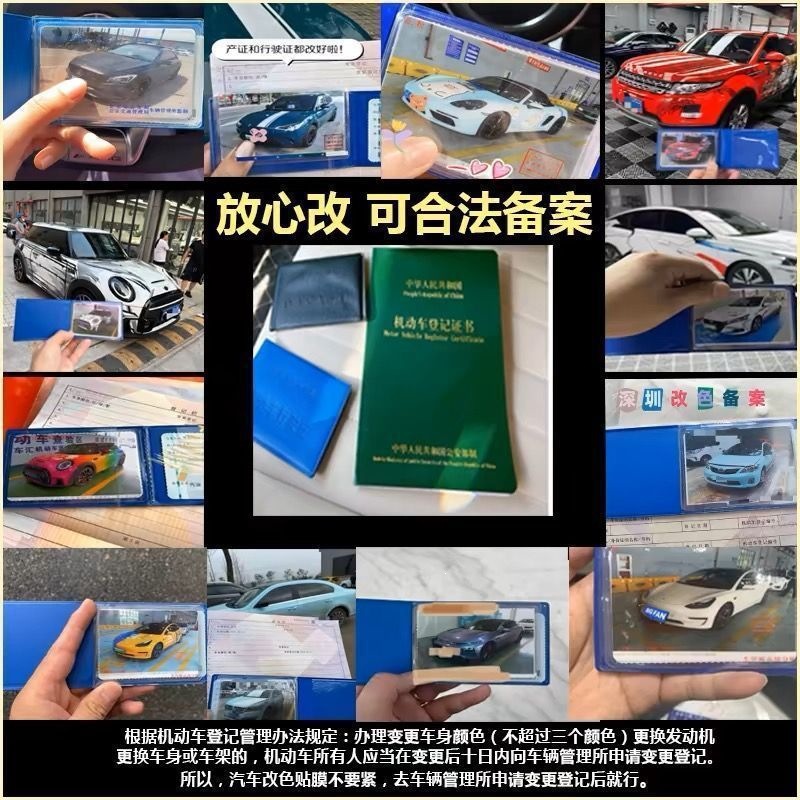 Suitable for Car Color Change Film, Full Car Wrap, New Energy Vehicle Body Painting Film, Gradient Graphic Design, Cartoon Tesla Car Wrap