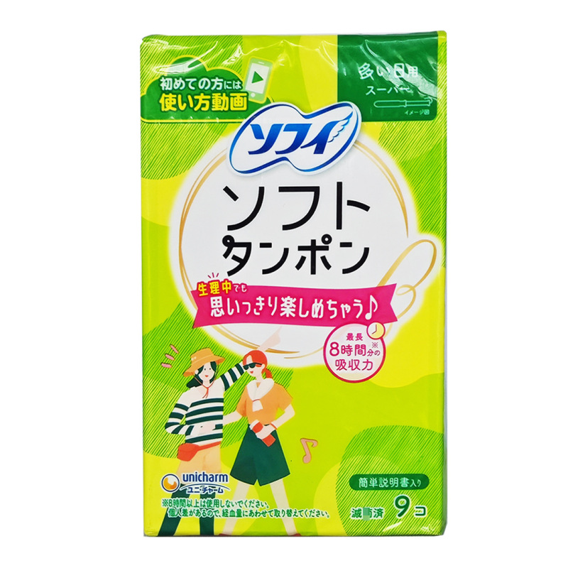 日本进口尤妮佳卫生棉条内置导管式女日夜用可游泳月经棉棒卫生巾|undefined