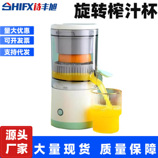 Cross-Border Small Portable Juicer Electric Juicer Household Juicer Separation Multi-Function Fully Automatic Mini Juice
